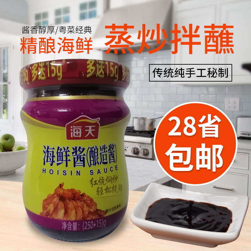 海天海鲜酱250g红烧肉鱼烧烤拌饭图片