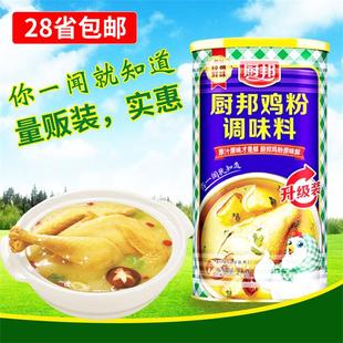 厨邦鸡粉2kg 煲汤提鲜三鲜高汤凉拌菜蒸菜炒菜香粉增鲜提味鲜鸡精