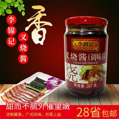 李锦记叉烧酱397g烧烤烧肉腌制料