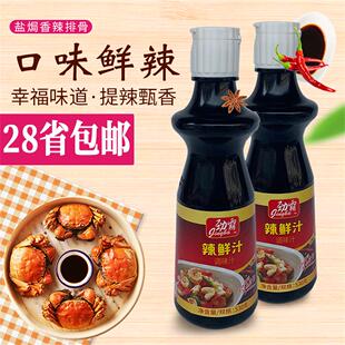 劲霸辣鲜汁调味汁530g凉拌汁菜爆炒增鲜焖炖盅鲜辣菜料辣仙露凉皮