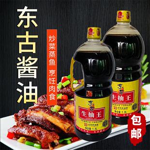 东古生抽王1.8L酱油炒菜红烧清蒸鱼烧烤火锅凉拌菜酱汁炒饭菜豉油