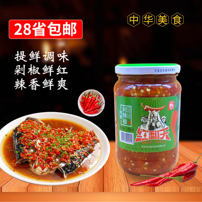 红翻天纯鲜剁辣椒700g剁椒鱼头辣