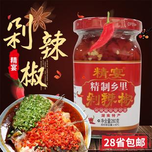 精宴精制乡里剁辣椒280g下饭鱼头剁酱香辣酱烧椒酱辣鲜椒拌面拌饭