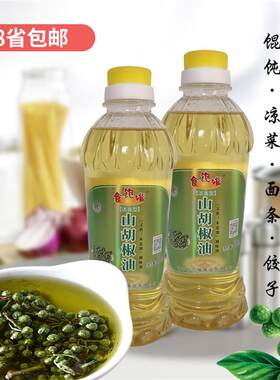 食饱嘴山胡椒油400ml火锅蘸料川