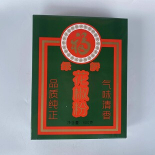 绿桥花椒粉400g调味料麻椒佐料烤肉蘸料羊肉串撒料青粉藤调料川菜
