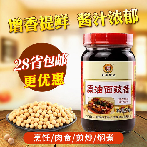 如丰原油面豉酱375g烤鸭酱料黄豆