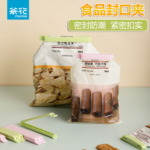 防潮不串味 柔韧牢固  加厚PP材质