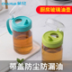 茶花油壶家用小油瓶厨房用品玻璃油罐调料装 倒醋酱油瓶大容量防漏