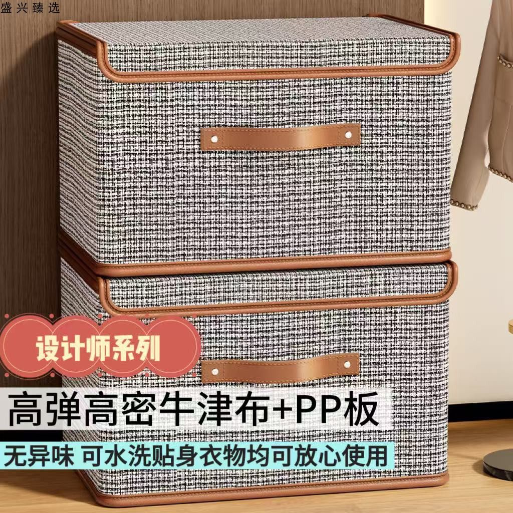 PP板收纳盒带盖牛津布可折叠衣服裤子玩具杂物衣柜防尘内衣裤子盒,收纳整理,收纳箱,淘宝优惠券,粉丝福利购,淘宝优惠卷