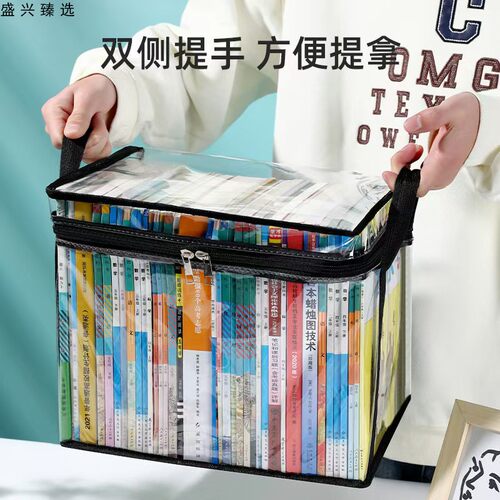 学生收纳袋家用桌面书本文件可折叠收纳包防尘多功能透明收纳盒箱