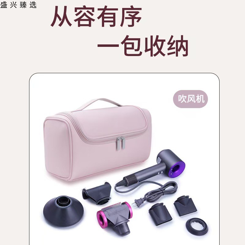 吹风机卷发器专业收纳包便携式直发器卷发棒收纳包多功能大号防水