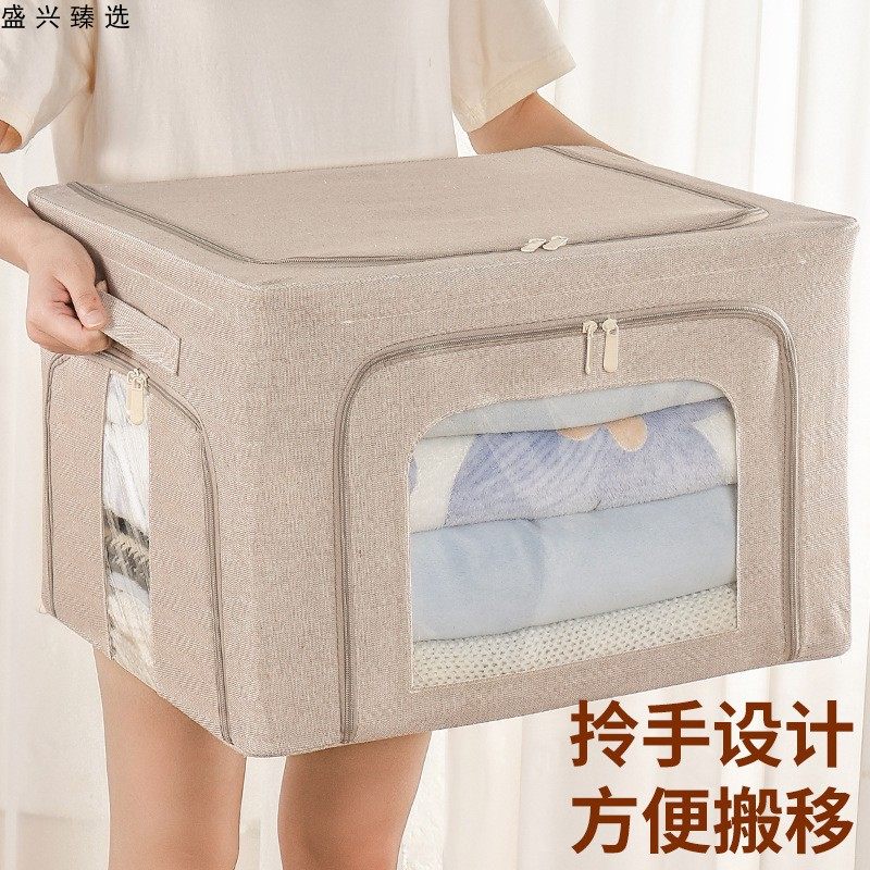 新品楼兰三开门66升加厚防潮防水可折叠多功能百纳箱无异味收纳箱