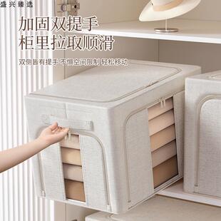 升级款 三开门天山棉麻收纳箱pp板可水洗百纳箱衣服被子衣柜整理箱