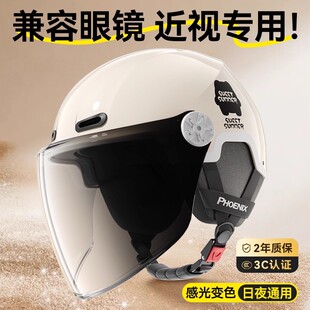3c认证电动摩托车头盔男女士不压近视眼镜可戴通用半盔四季 安全帽
