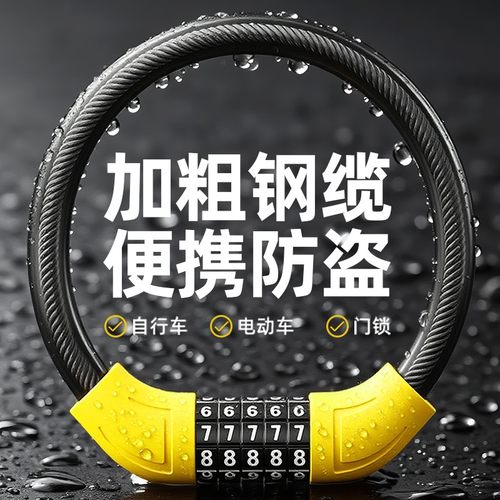 【被盗赔5000!】凤凰五位密码锁