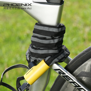 凤凰自行车锁链条锁电动车单车密码锁摩托电瓶车山地车专用防盗锁