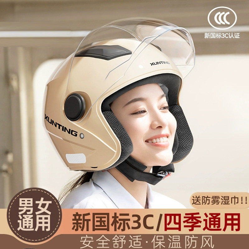 【全包裹保暖!】可拆加绒围脖款