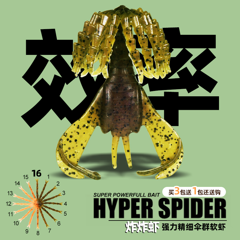 买3包送1包还送铅头钩