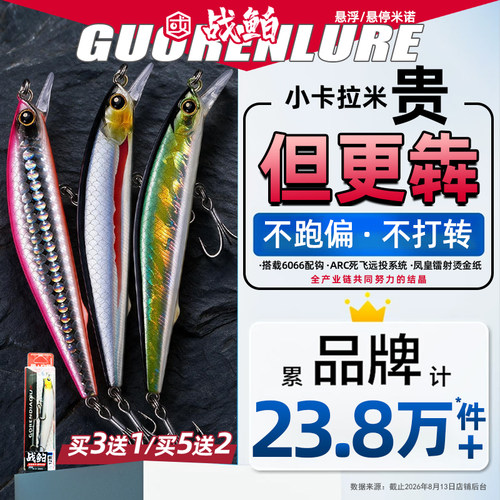 正品战鲌悬浮悬停米诺死飞系统