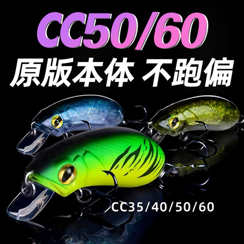 cc60cc50摇滚胖子路亚草鱼专攻