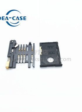 万康丨5套 SIM卡座KF-016卡槽6+2P抽屉式 A卡抽拉IC座 GPS自弹式