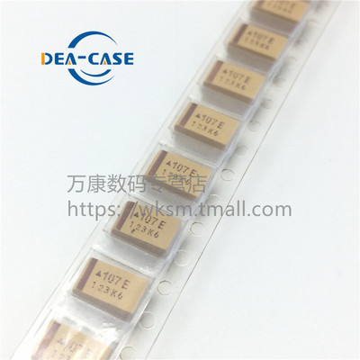 万康丨5只 贴片钽电容TAJE107M025RNJ 7343 100UF 25V E型胆电容
