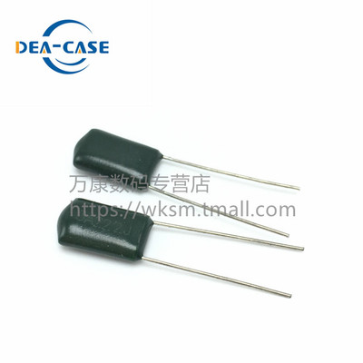 万康丨50只 3A222J 直插涤纶电容 1000V 0.0022UF 2.2NF 1KV