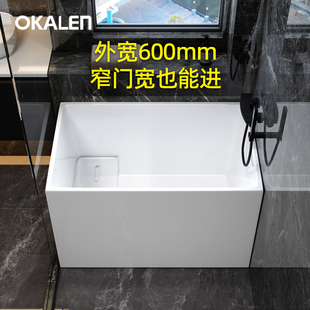 1.3m 迷你可移动网红小浴缸0.8 浴缸家用小户型坐式 亚克力独立日式