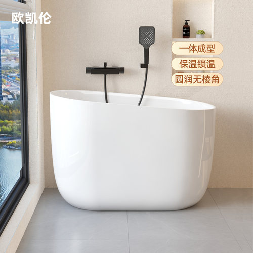 高靠背小浴缸家用小户型亚克力成人日式迷你泡澡可移动椭圆深泡