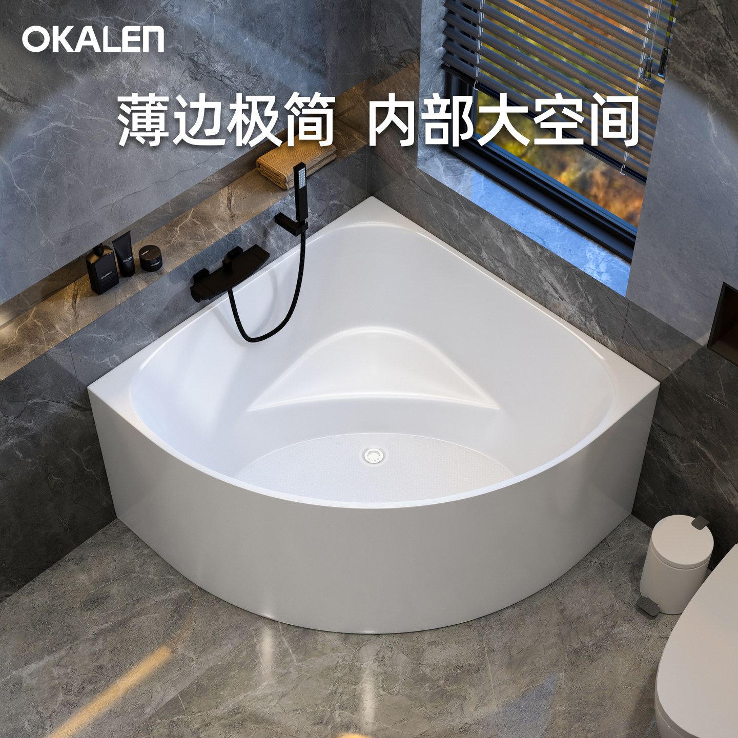 定制薄边深泡扇形浴缸小户型家用三角浴盆按摩恒温冲浪一米小浴池