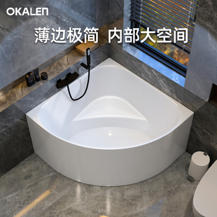 定制薄边深泡扇形浴缸小户型家用三角浴盆按摩恒温冲浪一米小浴池