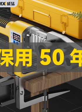 1威猛新款热熔器PPR水管热熔机热容器水电工焊接机