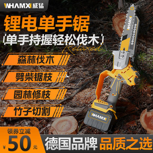 锂电电动锯单手链据柴户外砍树伐锯木神器 电锯家用小型手持充电式