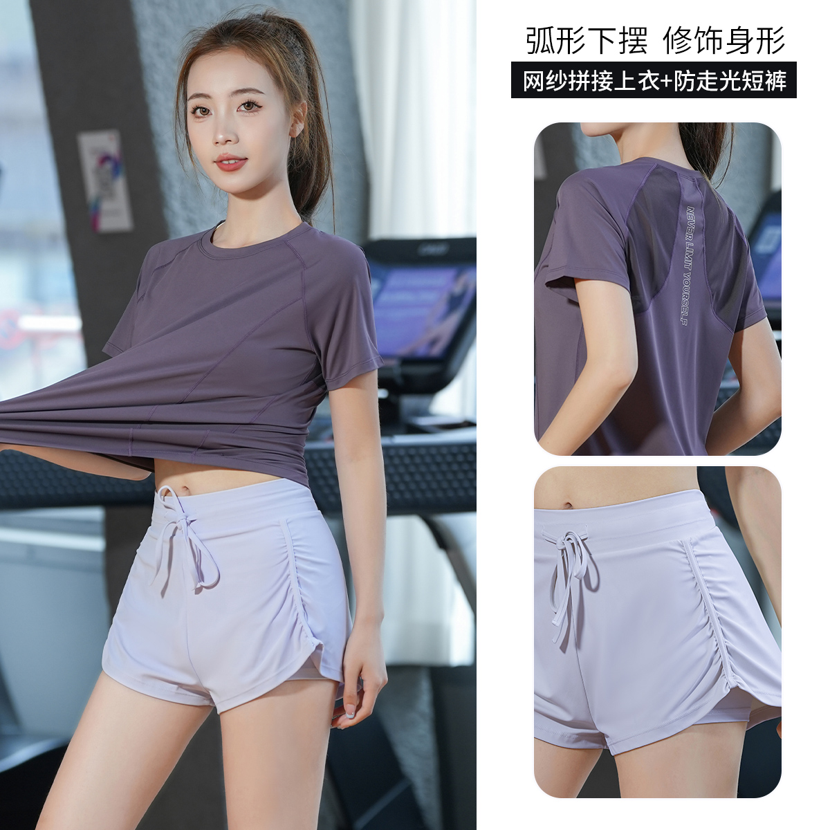 速发高货专业晨跑服套装女宽松透气健身房夏季款跑步篮球训练服速