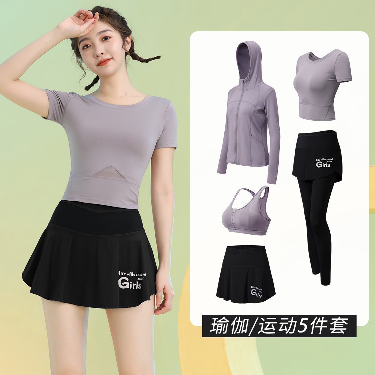 轻奢高货小个子专业打羽毛球球服运动短裙套装女2025年夏季速干吸