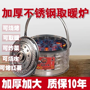 烤火盆取暖炉碳火盆烤火炉烧烤木炭冬季家用农村老式户外野炊露营