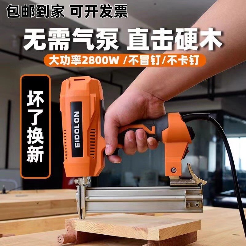 德国进口电动直钉枪家用插电220V马丁木工U射F30排钉抢专用