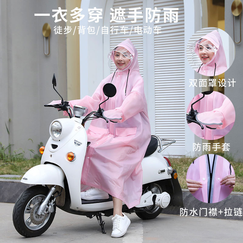 新款时尚户外骑行电动车连体雨衣女电瓶车粉色徒步长风衣防雨衣男
