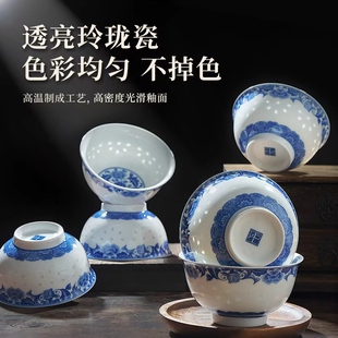 饭碗瓷碗创意餐具 家用单个个性 古镇陶瓷 景德镇青花玲珑饭碗