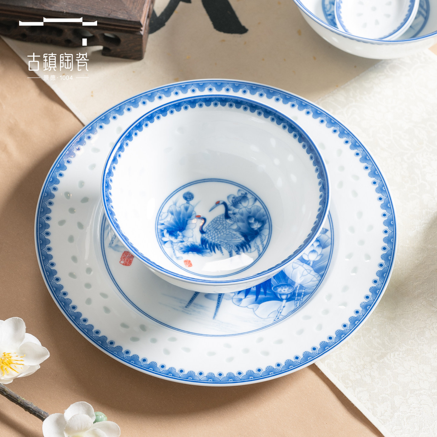 古镇陶瓷景德镇青花玲珑瓷餐具碗碟套装礼盒碗碟盘勺套组和和美美,餐饮具,碗,淘宝优惠券,粉丝福利购,淘宝优惠卷