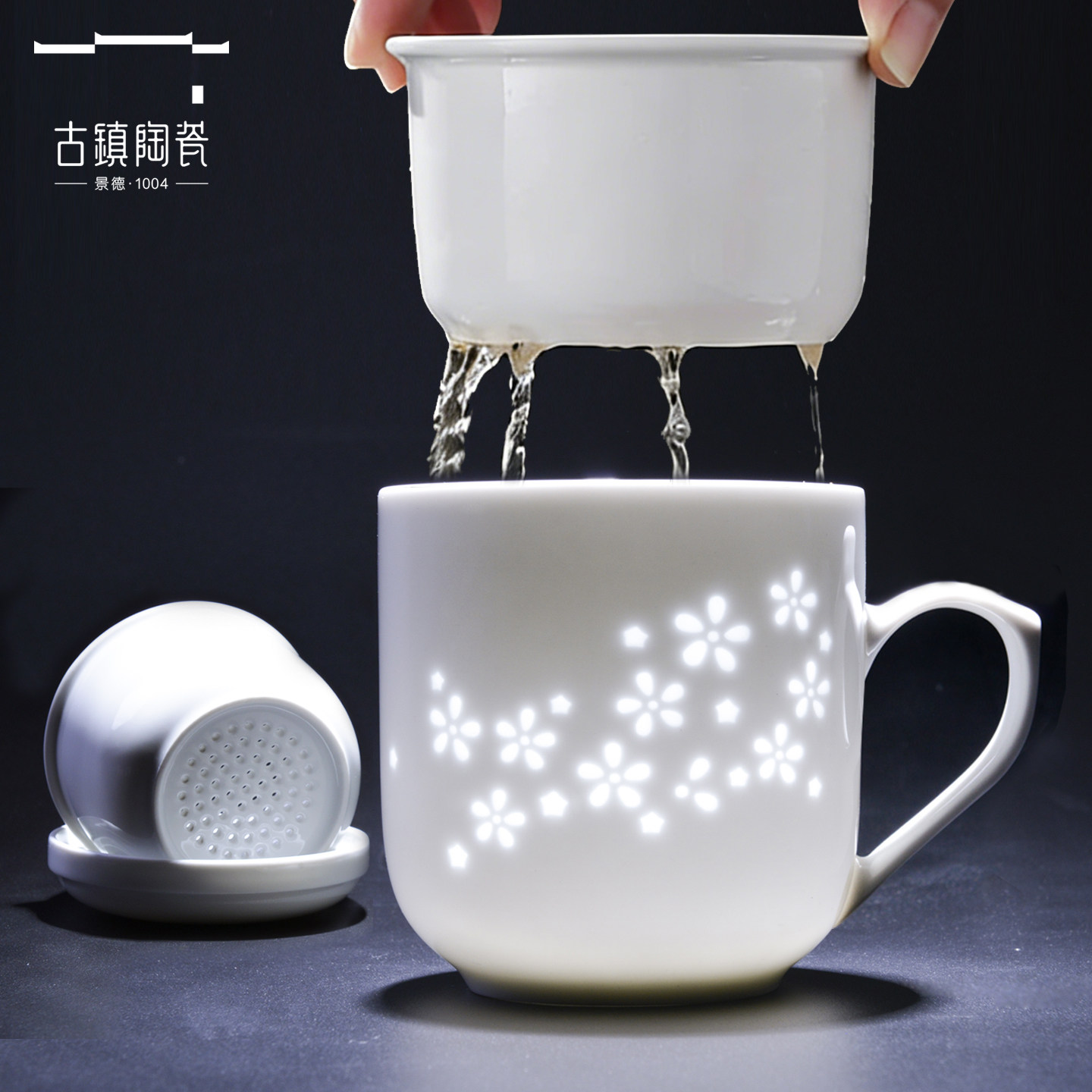 古镇陶瓷高白瓷过滤杯泡茶办公杯图片