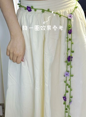 手工钩织春日花朵腰链