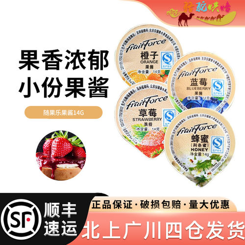 安德鲁随果乐小份果酱14g