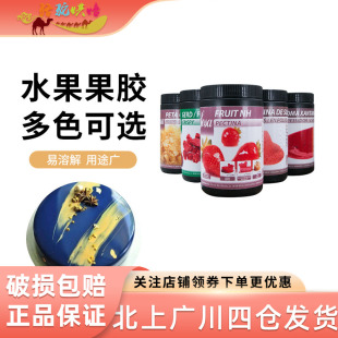 西班牙原装进口SOSA索萨果胶黄原胶磷脂跳跳糖覆盆子味糖果多口味