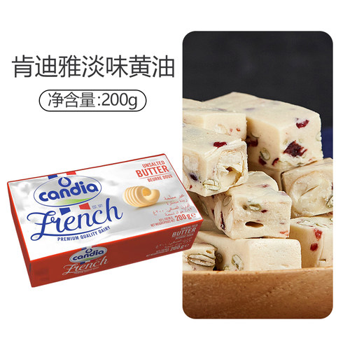 肯迪雅淡味黄油原味乳酸发酵黄油