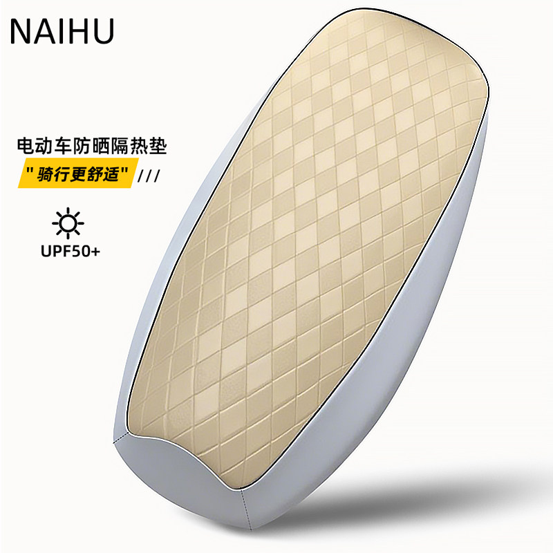 电动车坐垫套摩托车座套雅迪爱玛摩托车坐垫