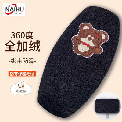 电动车座套电瓶摩托车坐垫套雅迪爱玛座椅套保暖座位加厚通用冬季
