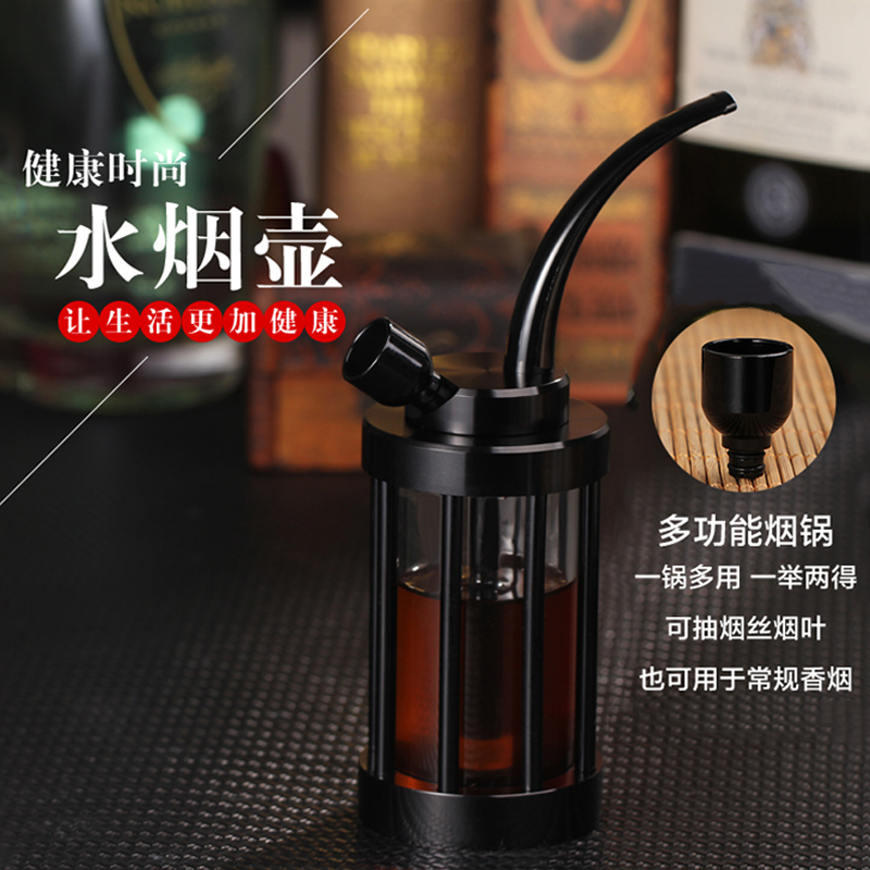 多功能烟锅 可抽香菸 烟丝