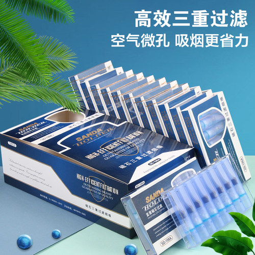 三重磁石过滤 吸烟顺畅