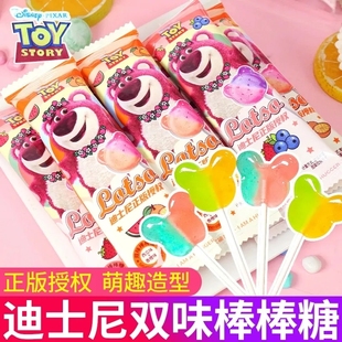 迪士尼双味棒棒糖蓝莓草莓味糖果散装 结婚喜糖六一儿童节休闲零食